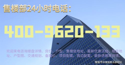 東莞金色半山 售樓中心網(wǎng)站 金色半山歡迎您 房價 戶型 配套 金色半山樓盤詳情