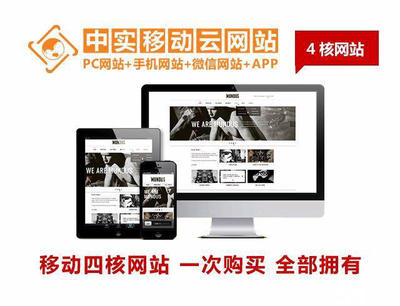 福田微信商城二次開發(fā) - 深圳58同城