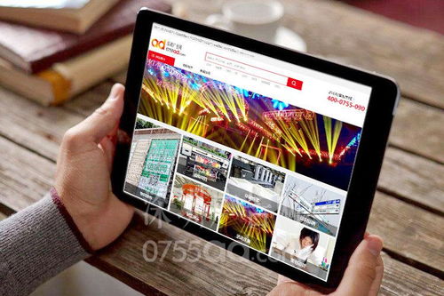 廣告行業(yè)發(fā)展歷程 網(wǎng)絡集成趨勢明顯