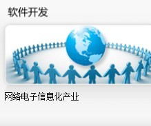 醫(yī)藥行業(yè)網(wǎng)站信息群發(fā)軟件價格解析及深圳網(wǎng)站開發(fā)服務(wù)