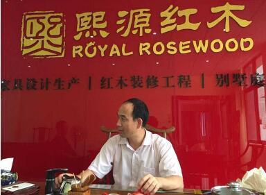 深圳紅木家具工廠熙源紅木與深圳網(wǎng)站開發(fā) 傳統(tǒng)工藝與現(xiàn)代技術(shù)的完美融合