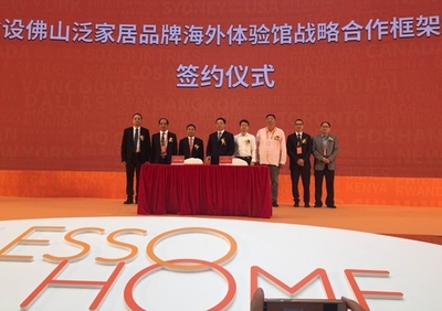 領(lǐng)尚環(huán)球之家耀世啟航，以創(chuàng)新模式引領(lǐng)家居產(chǎn)業(yè)破局前行