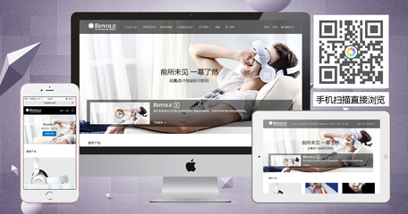 廣州智能科技產品響應式品牌網站案例——深圳網站開發實踐與啟示